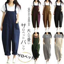 楽天市場】サロペット オーバーオール（パンツ｜ボトムス