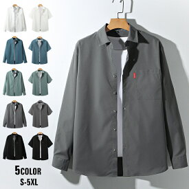 シャツ メンズ 長袖 半袖シャツ メンズ S~5XL 胸ポケット 長袖シャツ 半袖 カジュアルシャツ ビジネス ゆったり 大きいサイズ 夏物 秋物 父の日 無地 軽量 トップス 快適 通気性 涼しい 超人気 ファッション 夏にピッタリ プレゼント ギフト