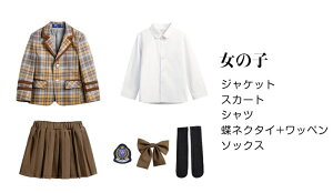  ̎q j̎qX[c Zbg 4_/5_Zbg LbY tH[} X[c qX[c j̎q w `FbN WPbg Y{ CVc lN^Ct LbYX[c q sAm 