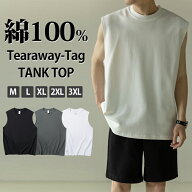 【1枚1,090円！クーポン＆2枚購入】 楽天1位 タンクトップ メンズ ノースリーブ 丸首 コットン 綿 クルー…