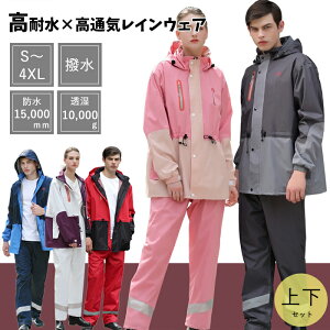 y4,980~IN[|pŁz CEFA ㉺Zbg CX[c ]ԗpCR[g JH J bNΉ [łt[ht ʋCbV  CEFA oCN 