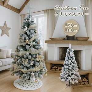 NX}Xc[ 150cm 180cm NX}X c[ Xm[ I[igZbg   christmas Xmasc[ I[ig Zbg  LEDCg v[g k Mtg Xm[ J[h {