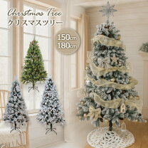 楽天市場】クリスマスツリー ワンタッチの通販