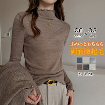 レディース長袖 裾フリル トップス 長袖 フリル ブラウス 長袖 トップス レディース 上品 フェミニン 肩フリル スタンドカラー 立ち襟 仕事 オフィス 大人可愛い トレンド おしゃれ ブラック フリーサイズ メール便 2025春夏新作 lgww-at4934 即納 1-5営業日 送料無料 ユ込3 La-gemme -ラジエム