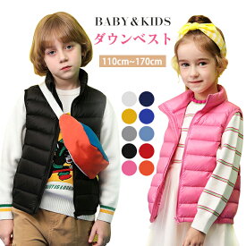 送料無料ベスト キッズ ダウンベスト 子供服 男の子 女の子 キルトベスト 立ち襟 前開き プリント チョッキ ジレ おしゃれ ライナー 秋冬 春 厚手 防寒保温