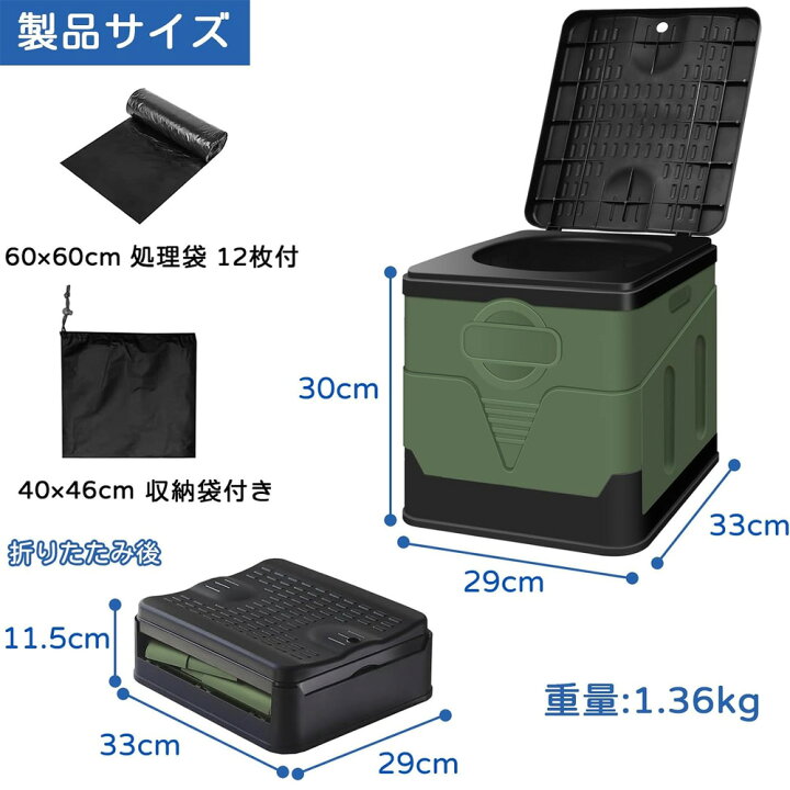 楽天市場】簡易トイレ 着替え用テント【テント+簡易トイレ 