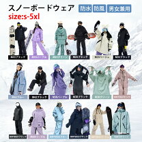 楽天市場】スキーウェアユニセックスの通販