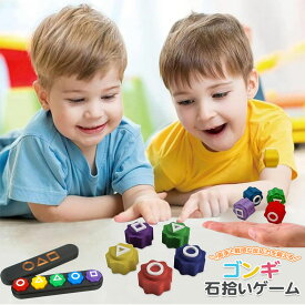 【一部分即納】コンギ 韓国 民俗 ゲーム コンギ遊び おもちゃ Gonggi 収納ケースつき 三角形 四角形 石拾いゲーム 石キャッチゲーム サイコロ 韓国 伝統遊び 遊びゲーム おもちゃゲーム キッズ 子供 大人 サークル遊び セット 3Dプリント 面白い 減圧玩具