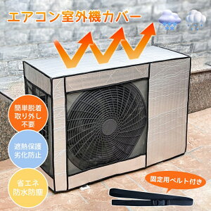 GAR O@Jo[ ȃGl یJo[ ߓd ՔMV[g ՔM fM Œpxgt A~\ 򉻖h~ ՔMGRJo[Ch ˓ K[ ȒPݒu Op I[V[YKp d