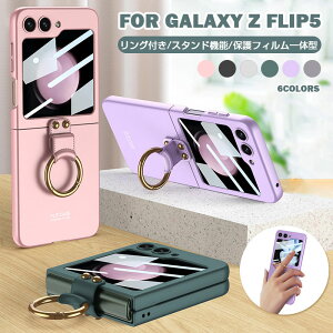 Galaxy Z Flip 6P[X SAMSUNG Galaxy Z Flip 5 OP[X MNV[ [bgtbv6/5Jo[ X}zP[X tB̌^ h~ JYی ܂肽ݎ X^h@\ ϏՌ C