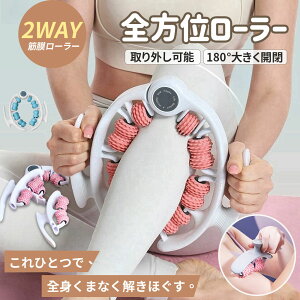 �}�b�T�[�W���[���[ �ؖ������[�X 2WAY �ؖ����[���[ ���O���\ �ӂ���͂� �����p �y�S�g�����[�X�z�y180°�J�z�ӂ���͂� ���[���[ �� �����O�}�b�T�[�W���[ ����܂����[���[ �t�H�[