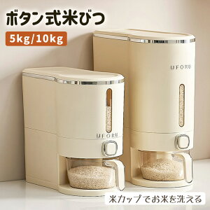 Ăт 5kg ğC ăP[X 10kg CXXgbJ[ Ď[ ĂтP[X Ăт  CXXgbJ[ LX^[t ꍇv đΉ vʃJbvtX [ ۑ ē 