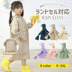 CR[g LbY hZΉ j̎q ̎q CR[g Jbp  hZ 100 110 120 130 140 qp w 킢 [ܕt CEFA q J ʉ ʊw  w ~