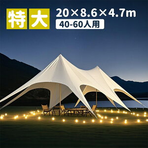 eg ^ ^[veg wLTS^[v UVJbg sNjbN ϐH ՔM Lv VF[h VVF[hN^^[v XNGA^[v h^[v tB[hMA 6X6m [ob