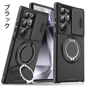 �y360°��]�X�^���h�zGalaxy S25 �P�[�X SAMSUNG Galaxy S25 S24 Ultra Plus �J�o�[ Galaxy S23 S22 S21 �X�}�z�P�[�X �����O�t�� �X���C�h�� �J���������Y�J�o�[ �Ռ��z�� �ϏՌ� ��� �ČRMIL�K�i �X�^���h�@�\
