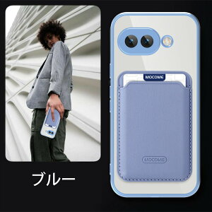 Google Pixel 9a ケース 【カード収納ケース付き】 透明ケース Google Pixel 9 Pixel 9 Pro Pixel 9 pro XL クリアケース 分離式 magsafe対応 ワイヤレス充電対応 googleピクセル9a 携帯ケース 耐衝撃 スマホケー