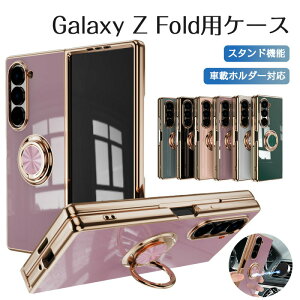 Galaxy Z Fold6 �P�[�X Samsung Galaxy Z Fold7 �P�[�X Fold 5 �J�o�[ �M�����N�V�[ z �t�H�[���h �J�o�[ �t���b�v 7 5G�P�[�X �w�ʃJ�o�[ �X�}�z�P�[�X �T���X�� �}�O�l�b�g �X�}�z�����O �ϏՌ� �����h�~ 