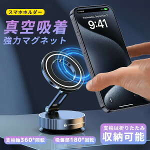 X}zX^h ܂肽 }Olbg   px X}zz_[ ^z iPhone X^h magsafeΉ imQz×^z WŒ\ 360x] X}z _bV{[h g