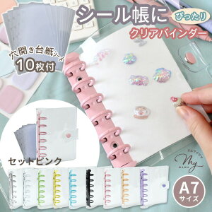 y\̔z_V[ ɂ҂^ NA Jt oC_[ S9F Pi or  JV[g 10tZbg  V[蒠 V[䎆 hbvV[ ՂՂV[ tB | 