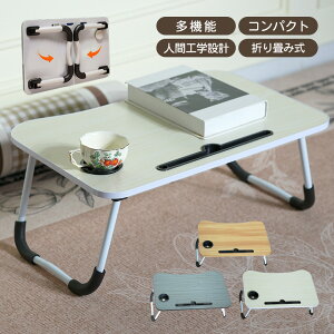 [e[u  ܂肽 e[u ܂肽 lp qp fXN 60cm xbhe[u  p\R ܂肽 e[u ~j y q ׋ e[N p\Re[u ~