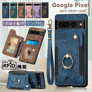 リング付き Google Pixel7A Pixel8A Pixel9a Pixel9 Pro XL ケース カード入れ RFID スキミング防止 グーグル ピクセル 8A 9 7A 6a Pro 背面手帳型ケース GooglePixel7a 携帯ケース カバー GooglePixel6a スマホケース か