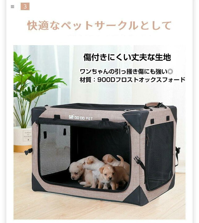 楽天市場】ソフトクレート 犬 災害用避難 折りたたみソフトクレート 