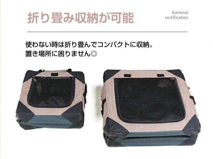 楽天市場】ソフトクレート 犬 災害用避難 折りたたみソフトクレート 