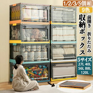 [{bNX OJ ܂肽 5TCYe 9F 1~5g Rei {bNX ߑP[X ^ [P[X NA{bNX Wt  ߗ ܂ Rei[ vX`bN