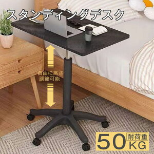 X^fBOfXN ~fXN Rɍ߉\ 70`95cm[NfXN iK~ ω׏d50kg ~e[u nCe[u TChe[u vWFN^[  ȒPg [֗