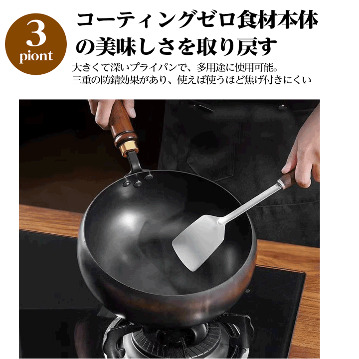 楽天市場】フライパン 鉄鍋 中華鍋 24cm 28cm 30cm ih対応 伝統鉄鍋