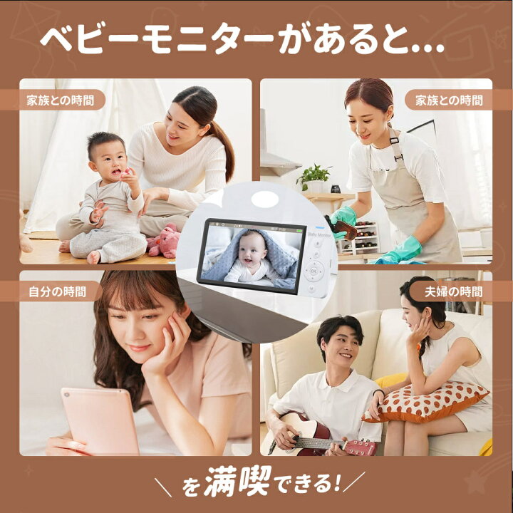 楽天市場】【wifi不要☆5倍ズーム】ベビーモニター 見守りカメラ 