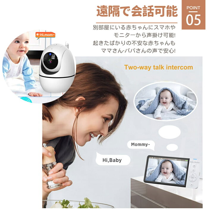 楽天市場】【wifi不要☆5倍ズーム】ベビーモニター 見守りカメラ 