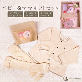 楽天市場 出産祝い ママ ギフトの通販