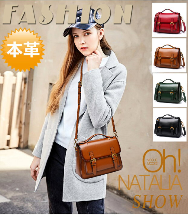 楽天市場】【送料無料】レディースバッグショルダーバッグ スクエア 本  