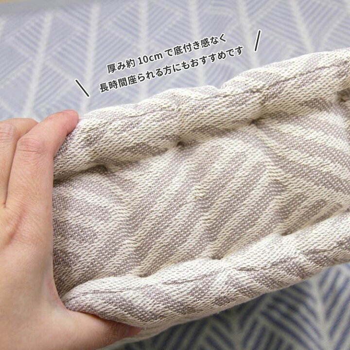 楽天市場】クッキークッション 厚手 42×42×10cm 2枚組 おしゃれ 綿100 