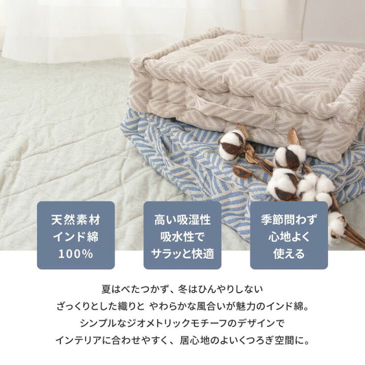 楽天市場】クッキークッション 厚手 42×42×10cm 2枚組 おしゃれ 綿100 
