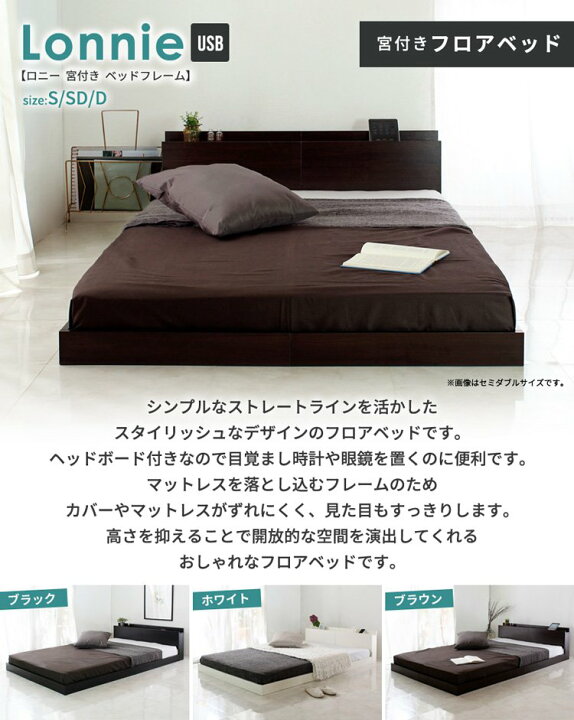 楽天市場】【P10倍：4/4 20:00 - 4/10 01:59】ローベッド マットレス 
