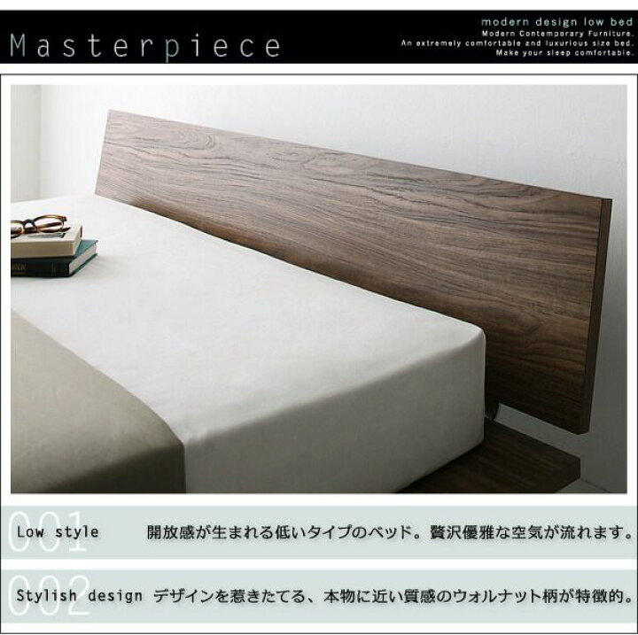 楽天市場】【P10倍：4/14 20:00 - 4/17 09:59】セミダブルベッド 