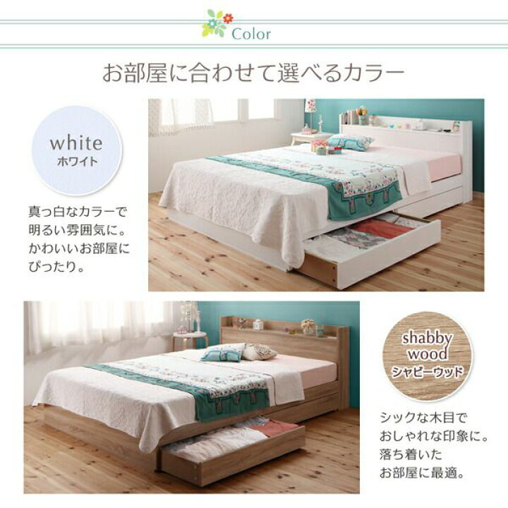 楽天市場】【P10倍：4/24 20:00 - 4/27 09:59】ダブルベッド かわいい 
