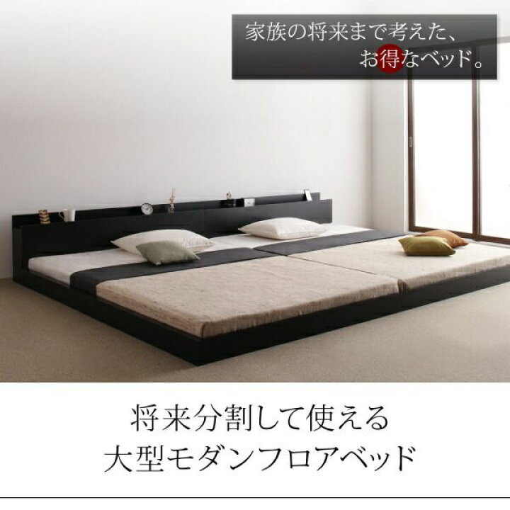 楽天市場】【P10倍：4/24 20:00 - 4/27 09:59】シングルベッド 