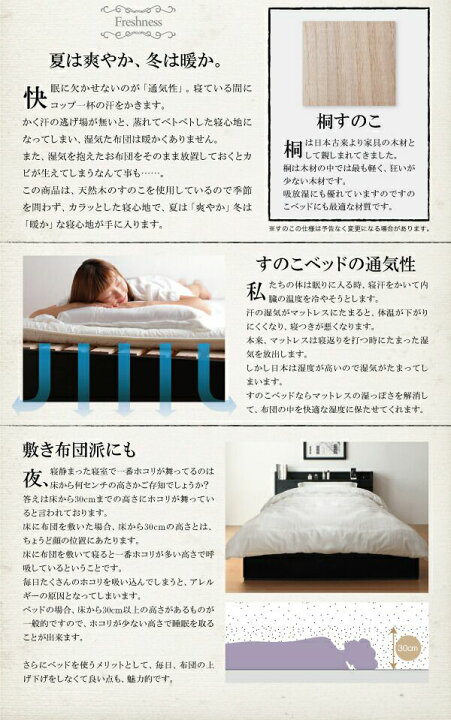 楽天市場】【P10倍：4/24 20:00 - 4/27 09:59】すのこベッド ダブル 