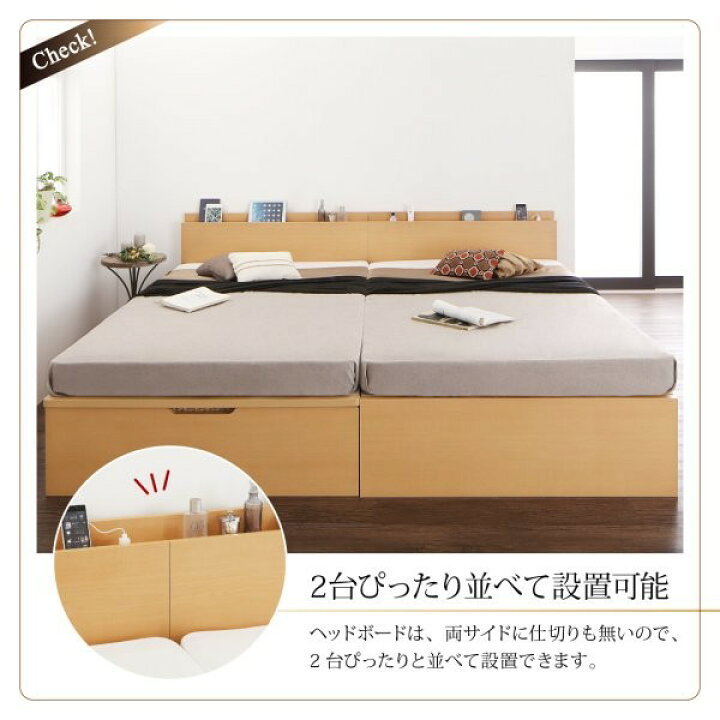 楽天市場】【P10倍：4/24 20:00 - 4/27 09:59】跳ね上げ式ベッド セミ 