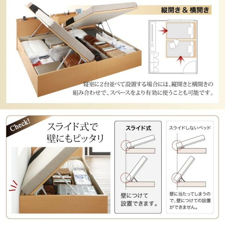 楽天市場】【P10倍：4/24 20:00 - 4/27 09:59】跳ね上げ式ベッド セミ 