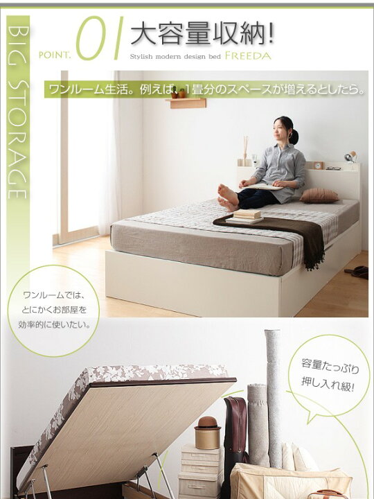 楽天市場】【P10倍：4/24 20:00 - 4/27 09:59】(お客様組立) 国産跳ね 