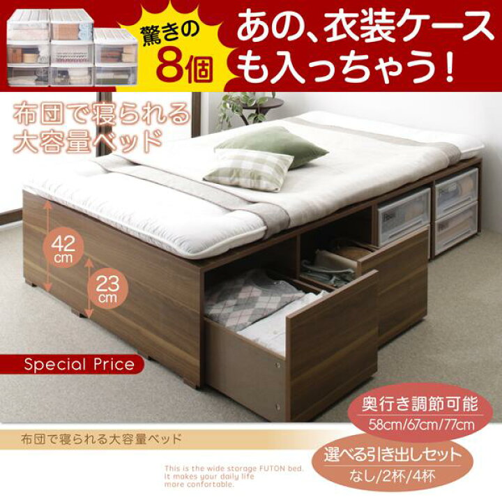 楽天市場】【P10倍：8/27 12:00 - 8/31 23:59】収納付きベッド 