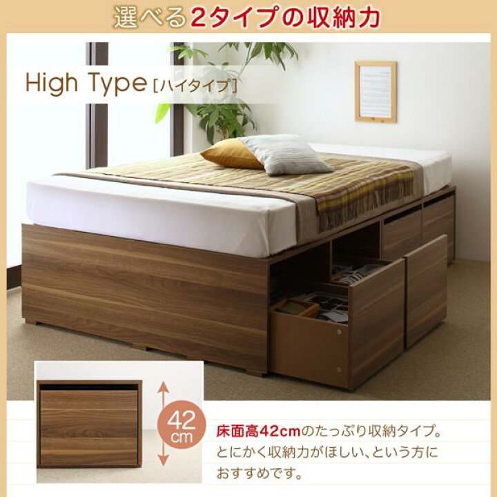 楽天市場】【P10倍：8/27 12:00 - 8/31 23:59】収納付きベッド 