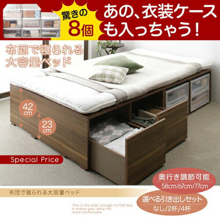 楽天市場】【P10倍：4/24 20:00 - 4/27 09:59】シングルベッド 