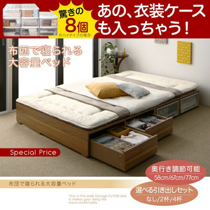 楽天市場】【P10倍：4/24 20:00 - 4/27 09:59】シングルベッド 
