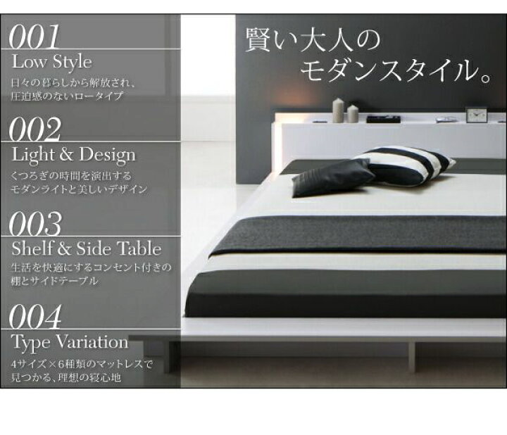 楽天市場】【P10倍：4/24 20:00 - 4/27 09:59】クイーンベッド 