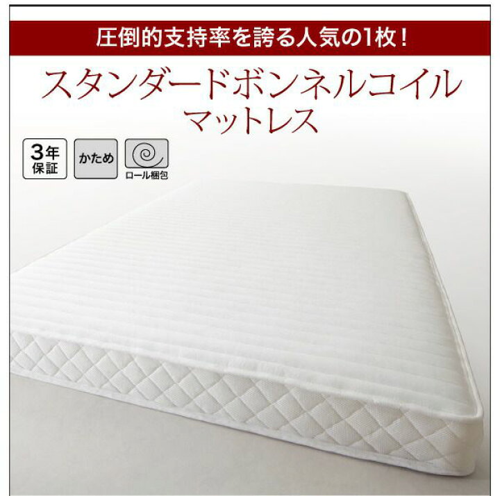 楽天市場】【P10倍：4/24 20:00 - 4/27 09:59】クイーンベッド 